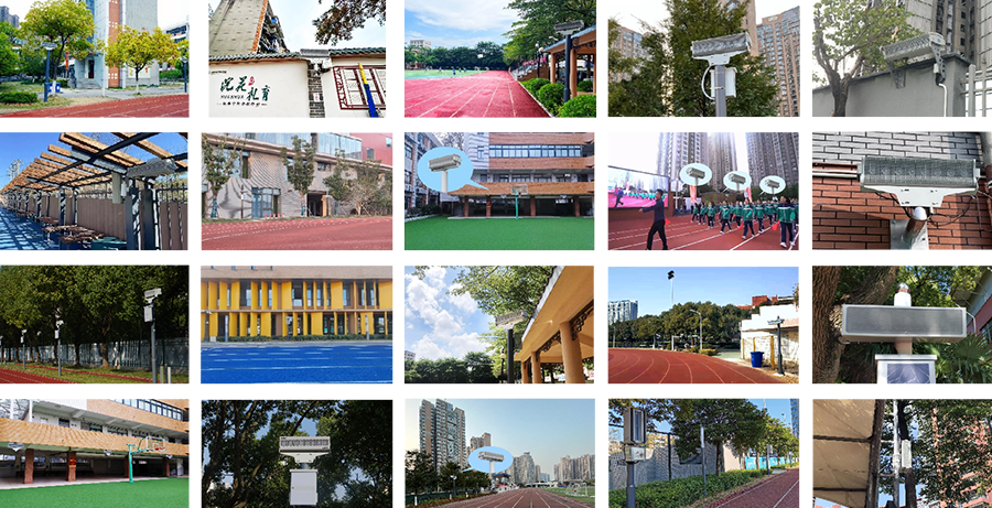 操場(chǎng)定向廣播系統(tǒng)