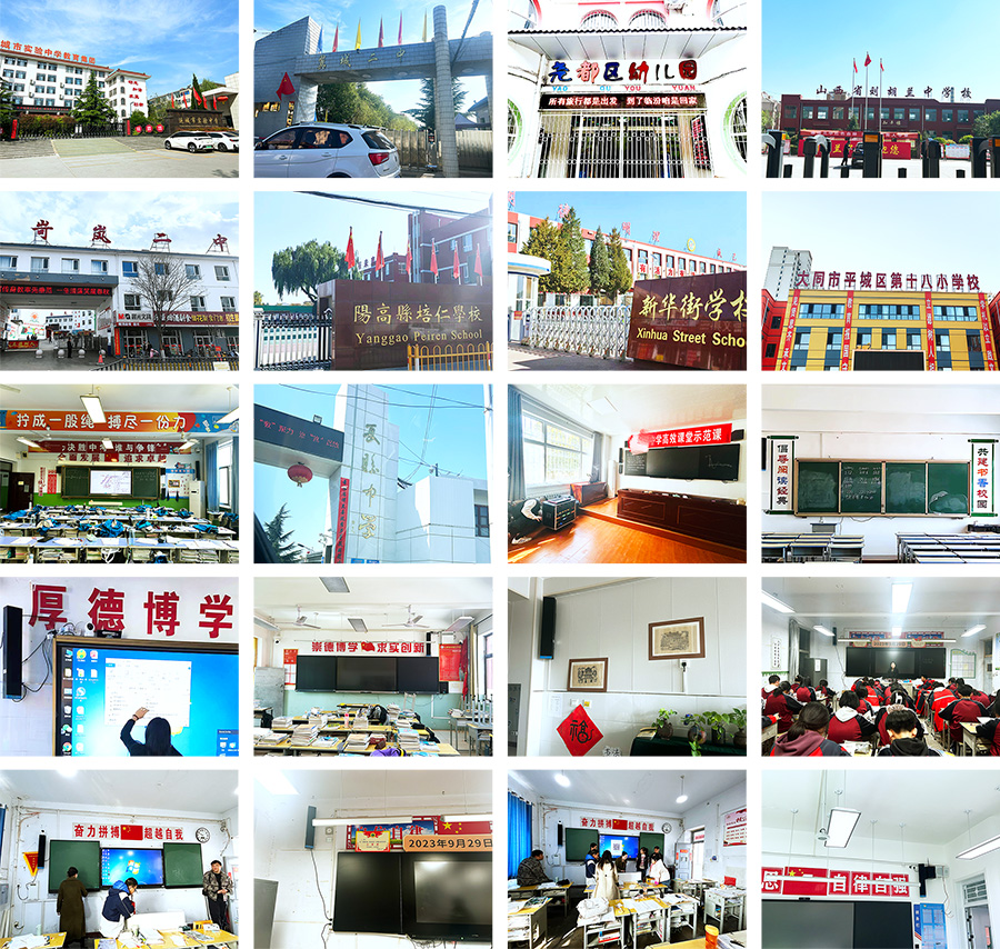 教室均衡聲場系統(tǒng)（教室均衡音箱）部署試點(diǎn)