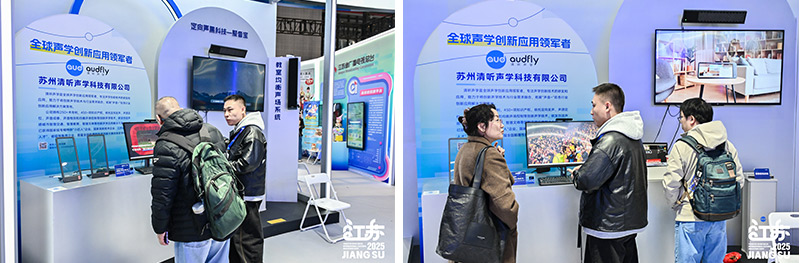 多位重要嘉賓蒞臨清聽(tīng)聲學(xué)展臺(tái)